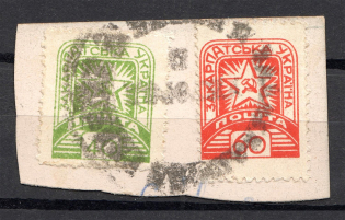 1945 Carpatho-Ukraine (Signed, Canceled)