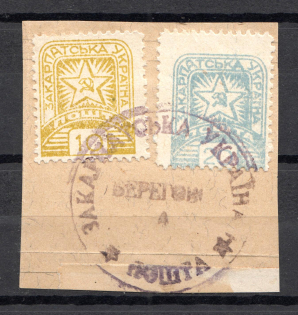 1945 Carpatho-Ukraine (Signed, Canceled)