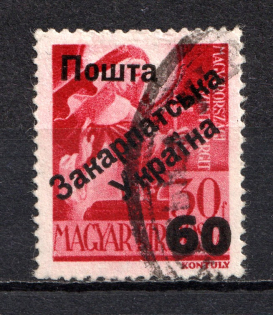 60 on 30 Filler, Carpatho-Ukraine 1945 (Steiden #6.I - Type I, Only 802 Issued, Signed, Canceled)