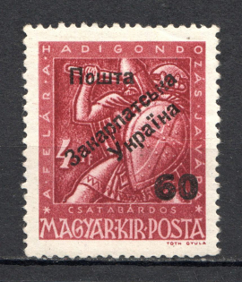 60 on 4 Filler, Carpatho-Ukraine 1945 (Steiden #21.II - Type V, Only 220 Issued, CV $125, Signed, MNH)
