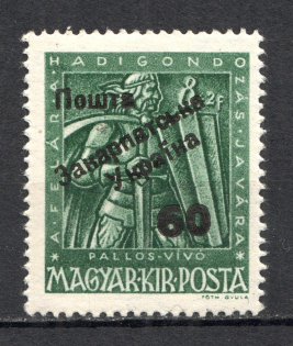 60 on 8 Filler, Carpatho-Ukraine 1945 (Steiden #22.II - SPECIAL Type, Only 108 Issued, CV $225, Signed, MNH)