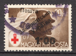 1.00 on 20 Filler, Carpatho-Ukraine 1945 (Steiden #27.II - SPECIAL Type, Only 84 Issued, CV $360, Signed, Canceled)