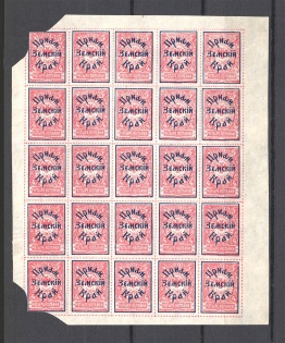 1922, 4k Priamur Rural Province Overprint on Eastern Republic stamps, Sheet of 25 (CV $800, Signed)