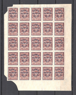 1922, 5k Priamur Rural Province Overprint on Eastern Republic stamps, Sheet of 25 (CV $550, Signed)