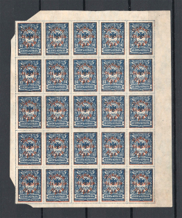 1922, 10k Priamur Rural Province Overprint on Eastern Republic stamps, Sheet of 25 (CV $550, Signed)