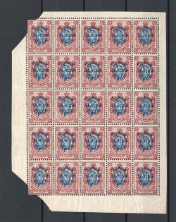 1922, 15k Priamur Rural Province, General Diterikhs, Sheet of 25 (CV $800, Signed)