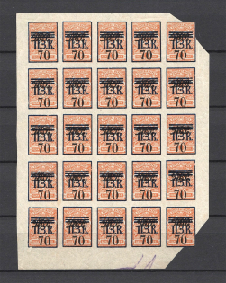 1922, 70k on 1k Priamur Rural Province Overprint on Kolchak stamps, Sheet of 25 (CV $800, Signed)
