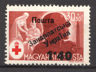 1.40 on 30 Filler, Carpatho-Ukraine 1945 (Steiden #28.II - SPECIAL Type, Only 68 Issued, CV $325, Signed, MNH)