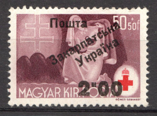 2.00 on 50 Filler, Carpatho-Ukraine 1945 (Steiden #29.II - SPECIAL Type, Only 74 Issued, CV $325, Signed)