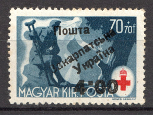 4.00 on 70 Filler, Carpatho-Ukraine 1945 (Steiden #30.II - SPECIAL Type, Only 58 Issued, CV $400, Signed, MNH)