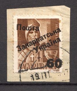 60 on 4 Filler, Carpatho-Ukraine 1945 (Steiden #45.II - Type IV, Only 7078 Issued, Signed, Canceled)