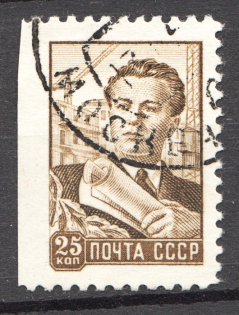 1959-60 USSR Eight Definitive Set 25 Kop (Missed Perforation, Cancelled)