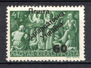 60 on 4 Filler, Carpatho-Ukraine 1945 (Steiden #60.II - Type II, Only 479 Issued, CV $50, Signed)