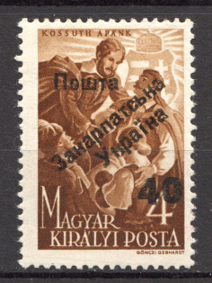 40 on 4 Filler, Carpatho-Ukraine 1945 (Steiden #63.I - Type I, Only 18 Issued, CV $500, Signed, MNH)