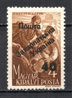 40 on 4 Filler, Carpatho-Ukraine 1945 (Steiden #63.I - Type Ia, Only 18 Issued, CV $500, Signed)