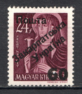 60 on 24 Filler, Carpatho-Ukraine 1945 (Steiden #70.I - Type Ia, Only 47 Issued, CV $200, Signed)