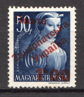 1.00 on 50 Filler, Carpatho-Ukraine 1945 (Steiden #73.I - Type III, Only 40 Issued, CV $425, Signed, MNH)