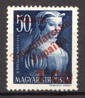 1.00 on 50 Filler, Carpatho-Ukraine 1945 (Steiden #73.I - Type IV, Only 40 Issued, CV $425, Signed, MNH)