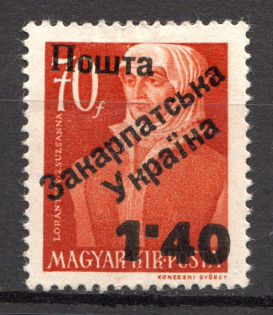 1.40 on 70 Filler, Carpatho-Ukraine 1945 (Steiden #74.I - Type III, Only 54 Issued, CV $400, Signed)