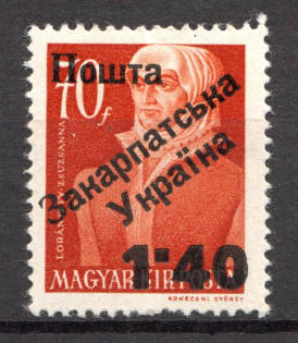 1.40 on 70 Filler, Carpatho-Ukraine 1945 (Steiden #74.I - Type IV, Only 54 Issued, CV $400, Signed)