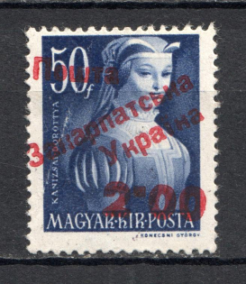 2.00 on 50 Filler, Carpatho-Ukraine 1945 (Steiden #75.II - SPECIAL Type, Only 139 Issued, CV $165, Shifted, Signed, MNH)