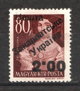 2.00 on 80 Filler, Carpatho-Ukraine 1945 (Steiden #77.I - Type III, Only 54 Issued, CV $400, Broken `П`, Signed, MNH)