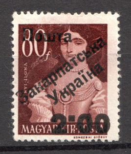 2.00 on 80 Filler, Carpatho-Ukraine 1945 (Steiden #77.I - Type IV, Only 54 Issued, CV $400, Signed, MNH)
