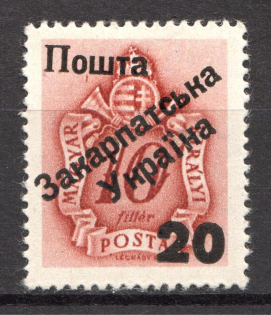 20 on 10 Filler, Carpatho-Ukraine 1945 (Steiden #P4.I - Type III, Only 92 Issued, CV $250, Signed)