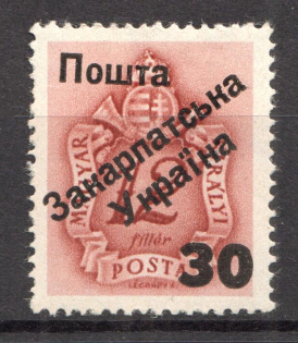 30 on 12 Filler, Carpatho-Ukraine 1945 (Steiden #P5.I - Type I, Only 40 Issued, CV $300, Signed)