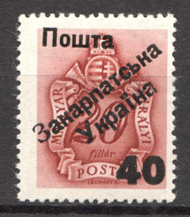 40 on 20 Filler, Carpatho-Ukraine 1945 (Steiden #P6.I - Type II, Only 41 Issued, CV $425, Signed, MNH)