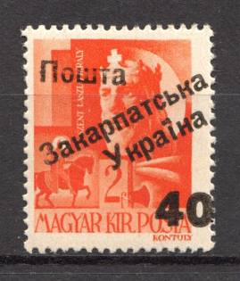 40 on 2 Filler, Carpatho-Ukraine 1945 (Steiden #35.II - Type IV, Only 109 Issued, CV $200, Signed)