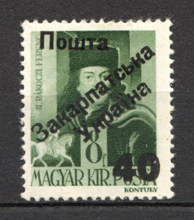 40 on 8 Filler, Carpatho-Ukraine 1945 (Steiden #37.I - Type II, Only 83 Issued, CV $300, Signed, MNH)