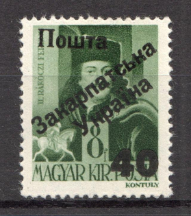 40 on 8 Filler, Carpatho-Ukraine 1945 (Steiden #37.I - Type III, Only 166 Issued, CV $150, Signed, MNH)