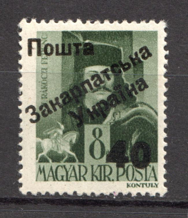 40 on 8 Filler, Carpatho-Ukraine 1945 (Steiden #37.II - Type IV, Only 26 Issued, CV $700, Signed)