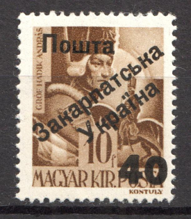 40 on 10 Filler, Carpatho-Ukraine 1945 (Steiden #38.I - Type I, Only 374 Issued, CV $50, Signed, MNH)