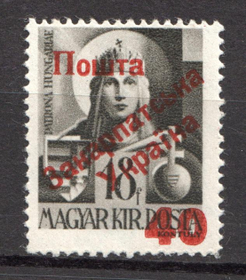 40 on 18 Filler, Carpatho-Ukraine 1945 (Steiden #40.I - Type III, Only 298 Issued, CV $50, Signed, MNH)