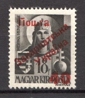 40 on 18 Filler, Carpatho-Ukraine 1945 (Steiden #40.II - Type III, Only 4489 Issued, CV $10)