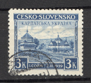 1939 Carpatho-Ukraine (Full Set, Canceled)