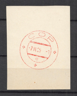 1935 Carpatho-Ukraine (`COP` Special Red Postmark)