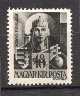 18 Filler, Khust Carpatho-Ukraine 1945 (Steiden #L11, Only 1613 Issued, Signed, MNH)