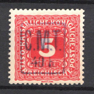 1919 Romanian Occupation of Kolomyia CMT 40 h on 5 h