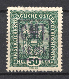 1919 Romanian Occupation of Kolomyia CMT 1 K. 20 h on 50 h