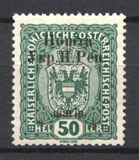 1919 Stanislav West Ukrainian Peoples Republic 50 Шагів