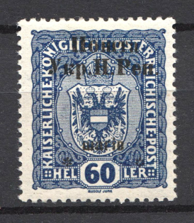 1919 Stanislav West Ukrainian Peoples Republic 60 Шагів (Signed)