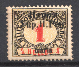 1919 Stanislav West Ukrainian Peoples Republic 1 Шагів (Signed)