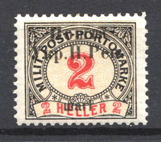 1919 Stanislav West Ukrainian Peoples Republic 2 Шагі (Signed, MNH)