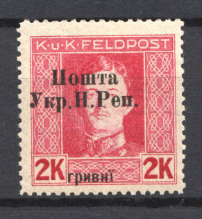 1919 Stanislav West Ukrainian Peoples Republic 2 Гривнї (MNH)