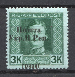 1919 Stanislav West Ukrainian Peoples Republic 3 Гривнї (Signed)