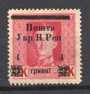 1919 Stanislav West Ukrainian Peoples Republic 4 Гривнї