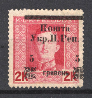 1919 Stanislav West Ukrainian Peoples Republic 5 Гривень (Shifted Overprint)